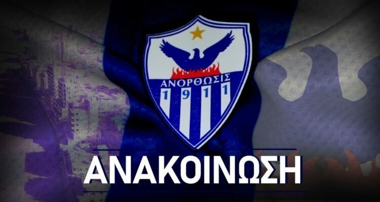 ANAKOINWSI 5 01 1140x570 1