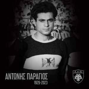 antonis