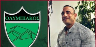 Ολυμπιακός: Άρση του εμπάργκο μεταγραφών