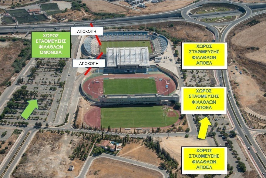 ΑΠΟΕΛ - Ομόνοια: Μέτρα ασφαλείας 1 GIncoKXXYAEEy I