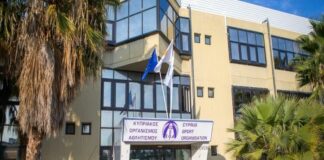 ΚΟΑ: Αποφάσισε όπως παγοποιήσει τη χρηματοδότηση / Υπό διερεύνηση αθλητικές ομοσπονδίες
