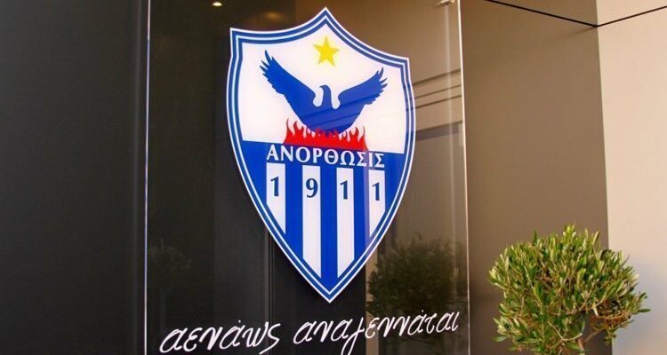 anorthosis logo 22 6 2