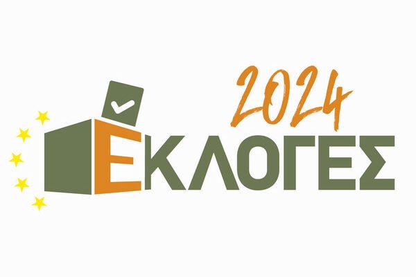 ekloges2024 RAVwCL