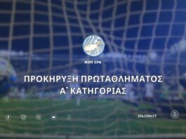 Το νέο πείραμα