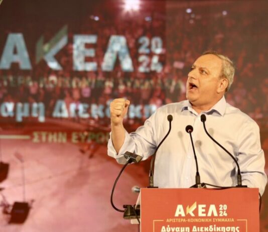 Συνέντευξη – ΓΓ ΑΚΕΛ: Εξαιρετικά σηµαντικό η Αριστερά να βγει ενισχυµένη στις 9 του Ιούνη