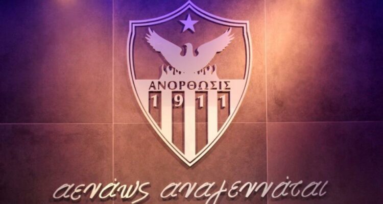 anorthosis1