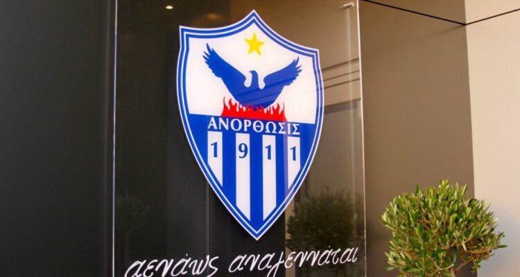 anorthosislogo 1