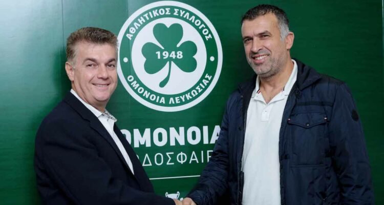 omonoia 1