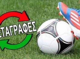 Σενάρια πέρα από κάθε φαντασία!