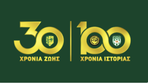 Ημέρα γιορτής για την ΑΕΚ / 30 χρόνια ζωής, 100 χρόνια ιστορίας 1 Logo 30Xrona