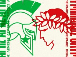 Τα “λέει” φιλικά με Ολυμπιακό Πειραιώς ο Άρης