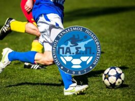 Ο ΠΑ.Σ.Π. για τις υψηλές θερμοκρασίες