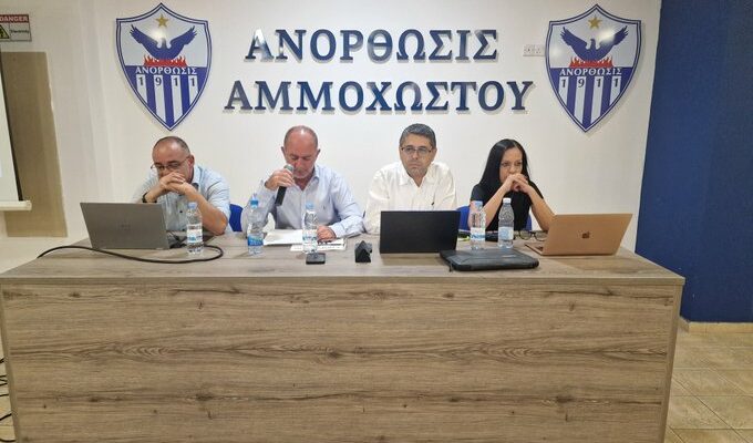 anorthosi1