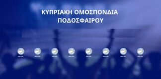 Η ΚΟΠ υπενθυμίζει τις νέες «ταρίφες»