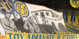 Εκστρατεία Καταγραφής Φιλάθλων της ΑΕΛ – Όλες οι πληροφορίες