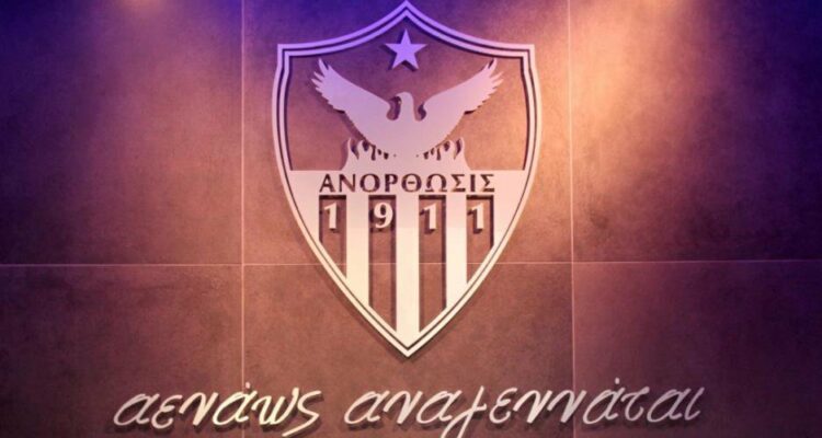 Ανόρθωση: Έρχονται διοικητικές εξελίξεις