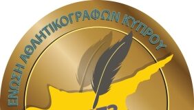 «Το Δ.Σ. της ΕΑΚ απορρίπτει τα όσα μονομερώς λέχθηκαν περί “φίμωσης” και για “πλήγμα στην ελευθεροτυπία”»