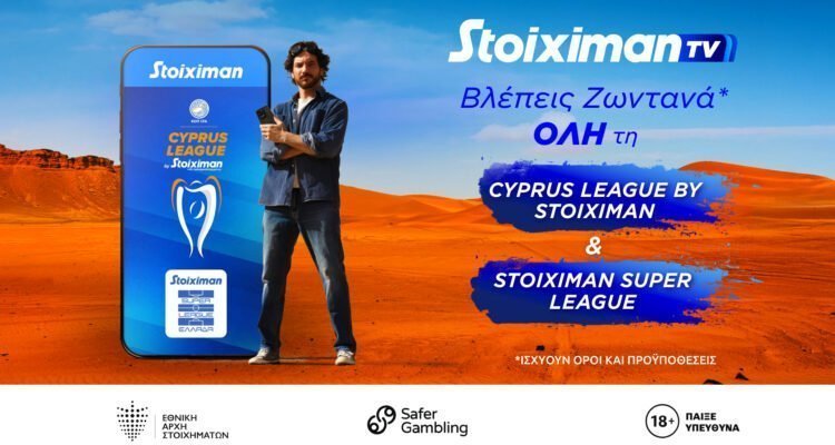 Stoiximan TV 24 25 Special Ads Statics 1920x1080 English