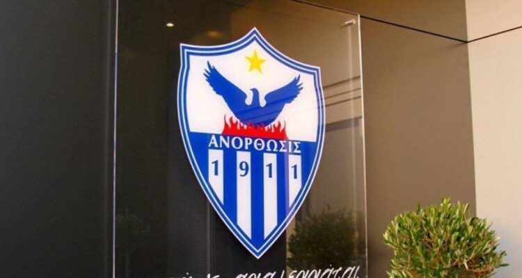 anorthosis logo 5