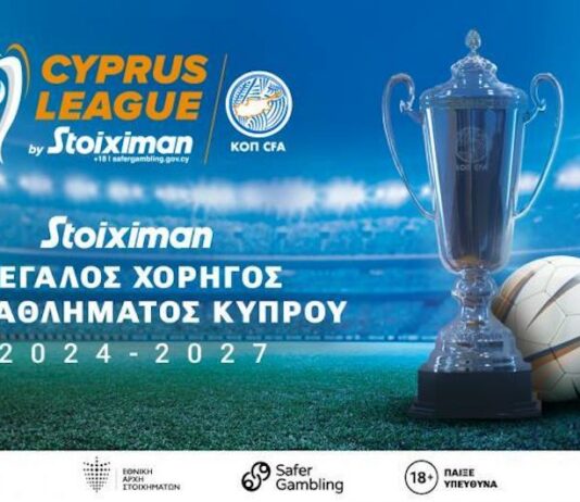 Βαθμολογία: Σταθερά πρώτη η Ομόνοια, επέστρεψε στα τρίποντα η ΑΕΛ