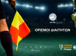 Οι διαιτητές της 25ης αγωνιστικής