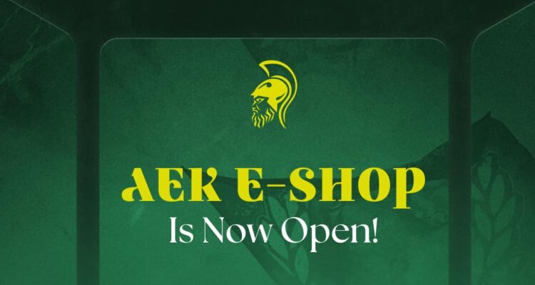 Ανανεωμένο το AEK E-shop