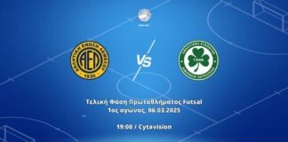 Και τώρα… οι δυο τους!