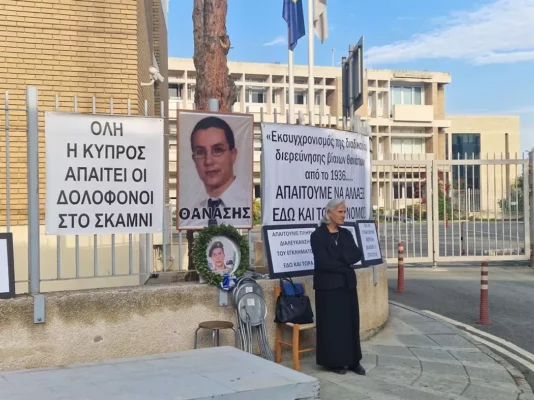 thanasis nicolaou mana1 534x400 DbIJo2