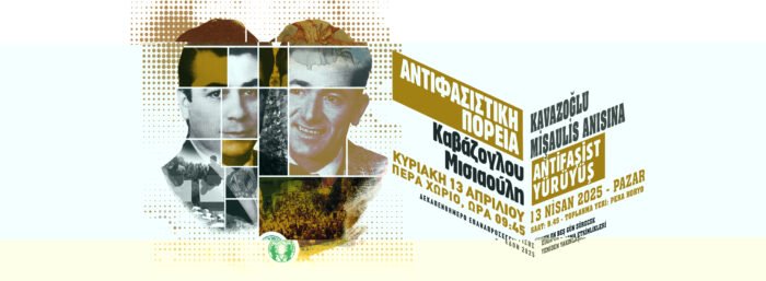 Εκδήλωση ΑΚΕΛ για τους ηρωομάρτυρες Καβάζογλου – Μισιαούλη