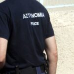astinomia 21 150x150 1RKU0z