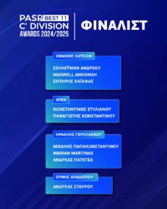 finalist post