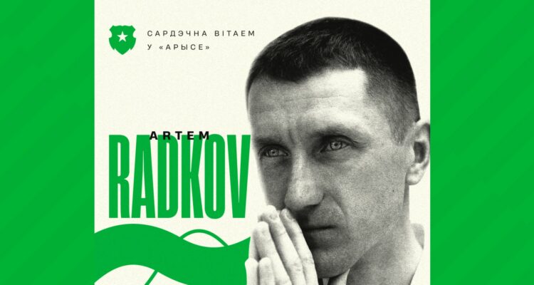 Αναμένονται με ενδιαφέρον οι… προσθαφαιρέσεις!