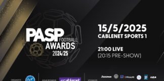 Η ώρα της επιβράβευσης πλησιάζει