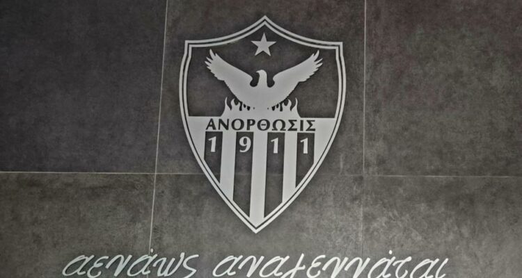 ΑΝΟ 5 1