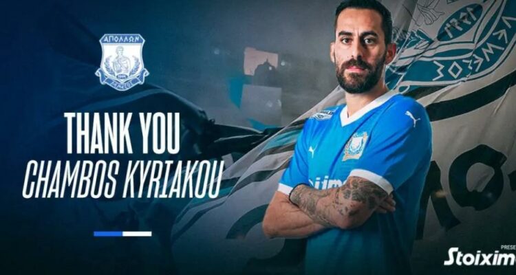 Έκλεισε ένα τεράστιο κεφάλαιο…