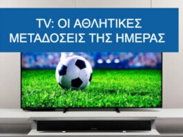 TV: Υπάρχει δράση παντού