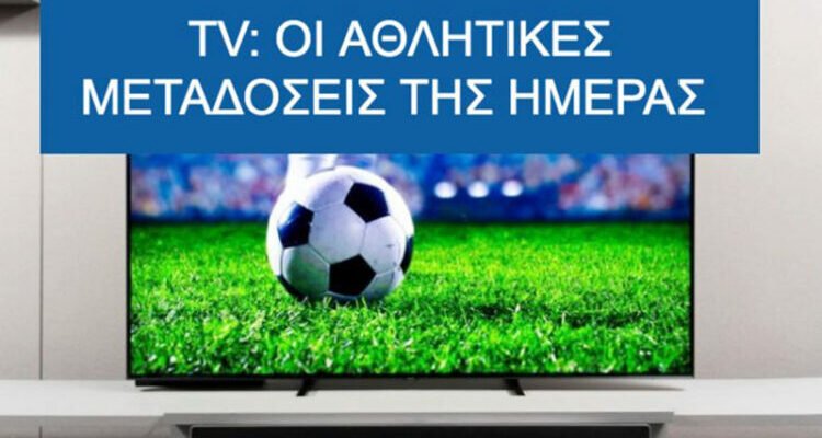 Sports TV main S 9