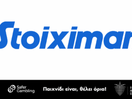 Stoiximan: Ενισχυμένες Αποδόσεις στο Κροατία–Κύπρος για τα προκριματικά του Μουντομπάσκετ