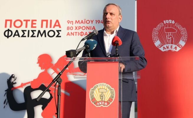 akel antifasistiki stefanou8 654x400 0kwZgw
