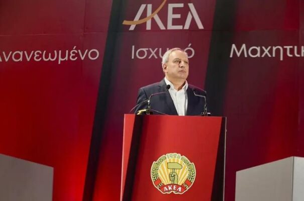 akel stefanou1 605x400 LIpcuE