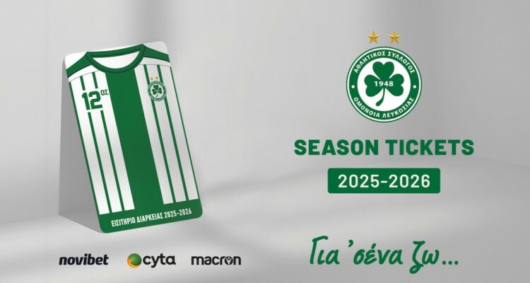 omonoia season