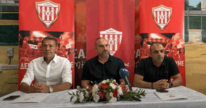 salamina 696x367 1