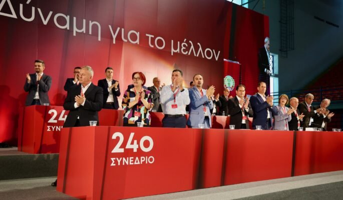 synedrioakel 8 685x400 b7TX3a