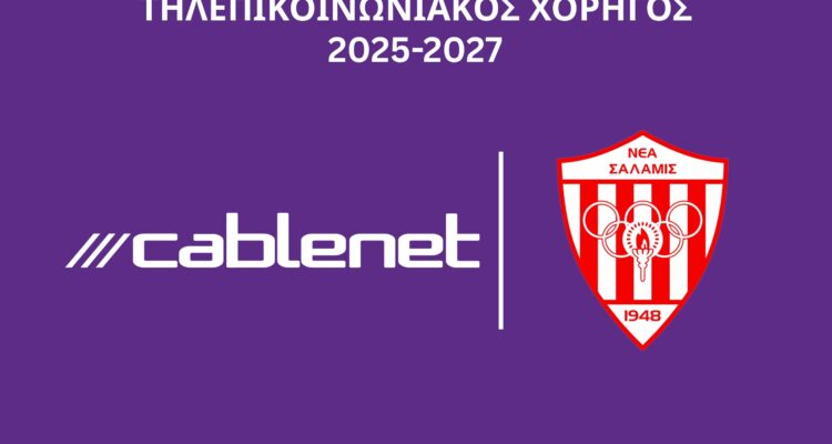 εικόνα Viber 2025 07 30 14 16 29 307
