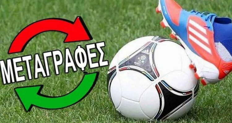 Θα προτιμηθεί και φέτος το… χαμηλό ρίσκο