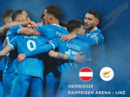 Διαθέσιμα εισιτήρια για τον αγώνα Αυστρία-Κύπρος (6 Σεπτεμβρίου)