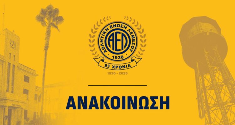 anakinosi 4 1080x675 1