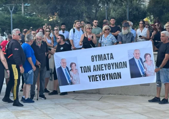 diamartyria pyrkagia3107 4 566x400 pnmpLC