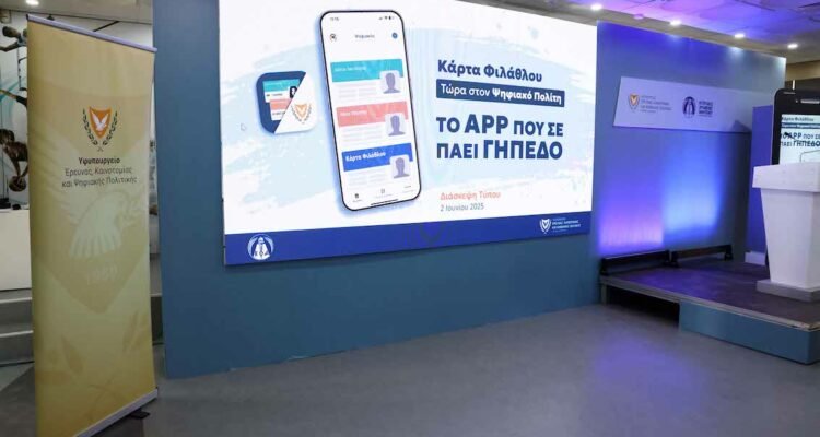 Της κάρτας φιλάθλου το ανάγνωσμα… Της κάρτας φιλάθλου το ανάγνωσμα…
