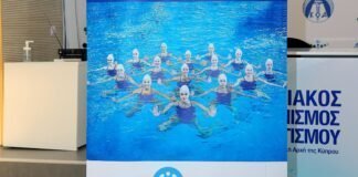 Πιλοτική εφαρμογή του προγράμματος «Start to Talk Cyprus»